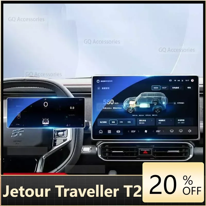 Fit for cherry Jetour Traveller T2 Navigation Membrane Accessories for Vehicles Car Stickers
Fit for cherry Jetour Traveller T2 Navigation Membrane Accessories for Vehicles Car Stickers