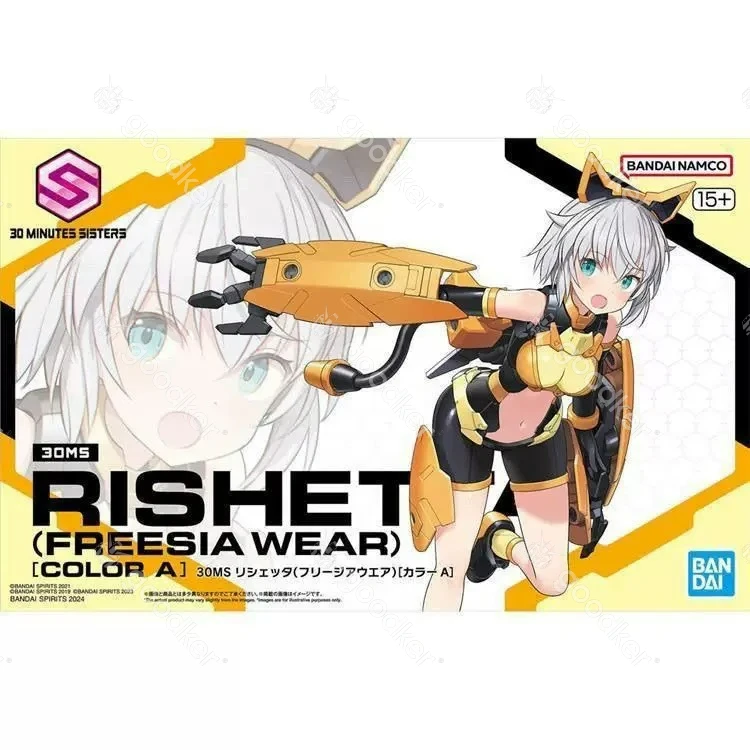 In Stock Bandai 30MS SIS-F00 YUFIA Knight Mecha Girl Color A DIY Assembly Model Kit Toy Gift for Collectors
In Stock Bandai 30MS SIS-F00 YUFIA Knight Mecha Girl Color A DIY Assembly Model Kit Toy Gift for Collectors