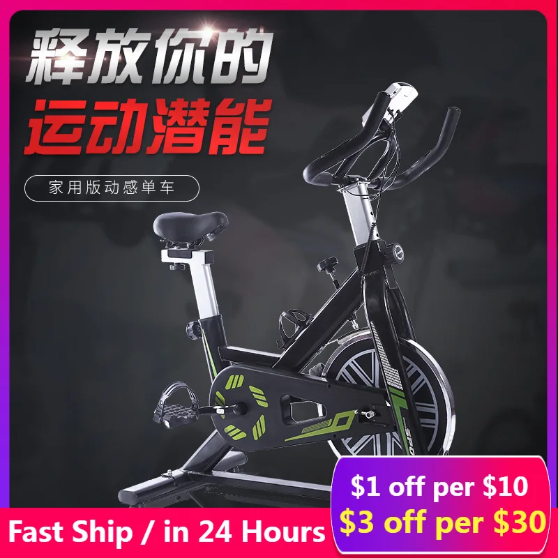 Office exercise bike small fitness equipment sports bike intelligent display spinning bike wholesale.
Office exercise bike small fitness equipment sports bike intelligent display spinning bike wholesale.