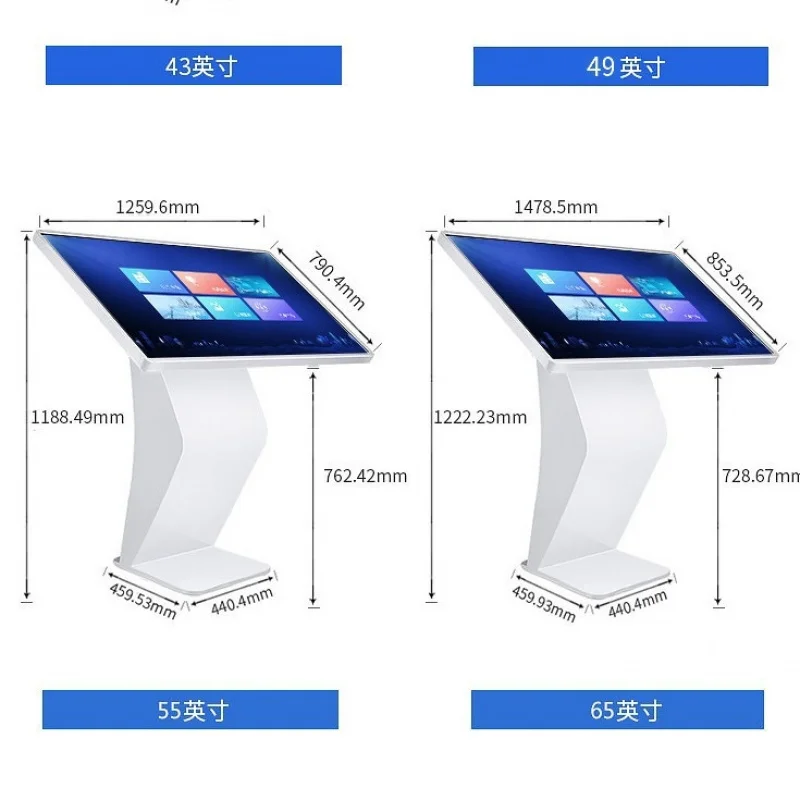 Lifan 43inch Touchscreen Inquiry Terminal 55inch Vertical Self-Service Inquiry Terminal 65inch Intelligent Shopping Guide Tablet
Lifan 43inch Touchscreen Inquiry Terminal 55inch Vertical Self-Service Inquiry Terminal 65inch Intelligent Shopping Guide Tablet