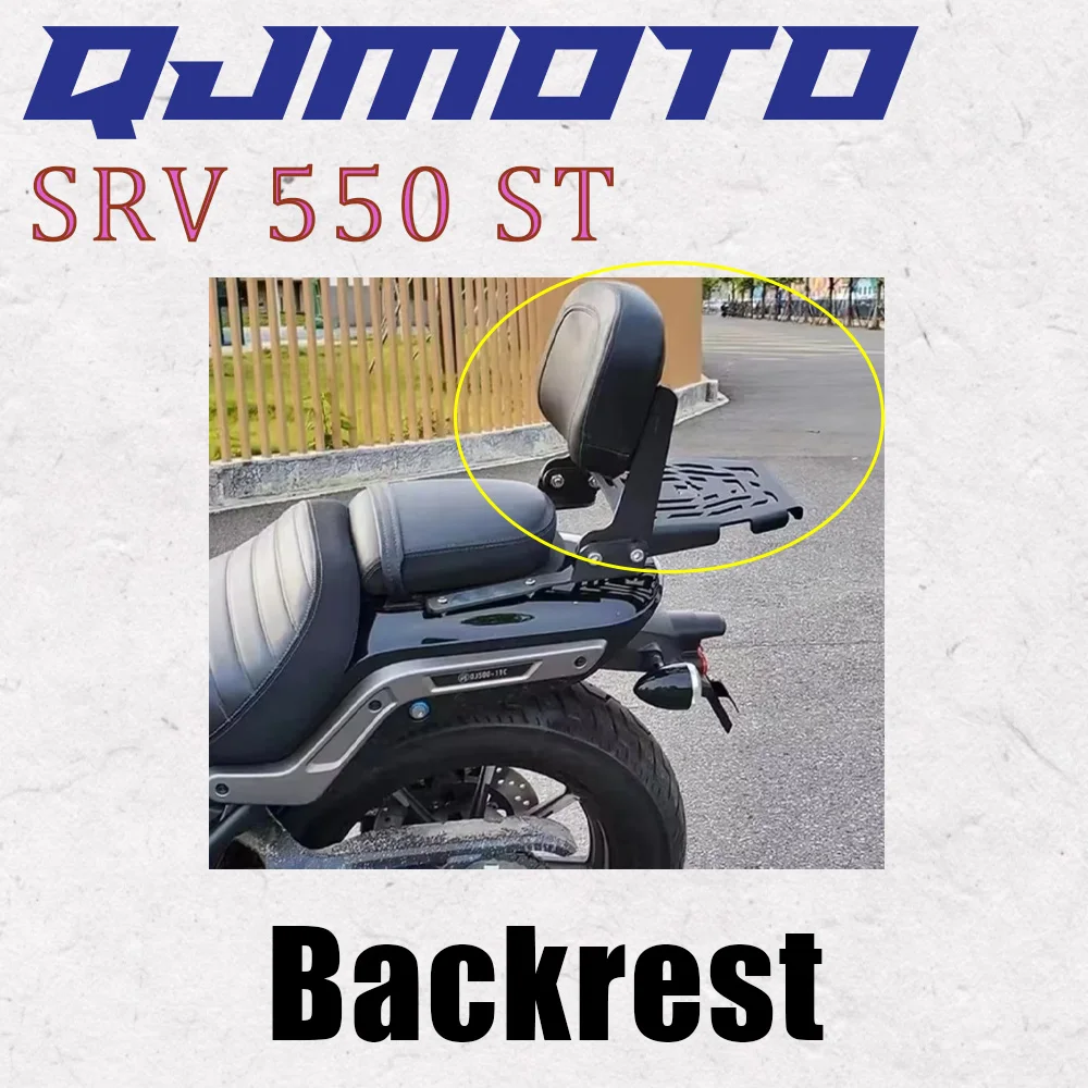 Motorcycle for SRV 550ST Accessories Rear Passenger Backrest Bracket Suitable for QJMOTO QJ SRV550ST ST550 550SRVST SRV 550 ST
Motorcycle for SRV 550ST Accessories Rear Passenger Backrest Bracket Suitable for QJMOTO QJ SRV550ST ST550 550SRVST SRV 550 ST