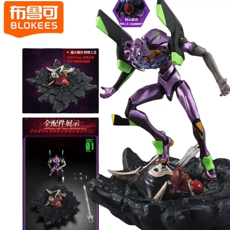 New BLOKEES Genuine Version EVANGELION - EVA-01 TV Version (Awakened Form) Action Figure Deformable Building Blocks Toy Gift
New BLOKEES Genuine Version EVANGELION - EVA-01 TV Version (Awakened Form) Action Figure Deformable Building Blocks Toy Gift