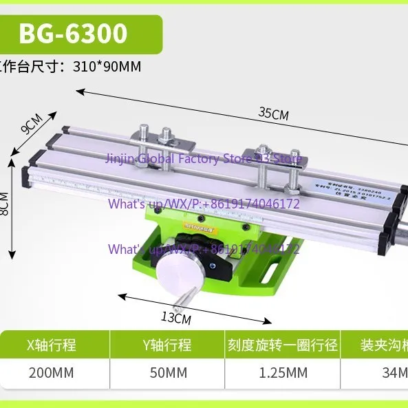 Mini Strong 6300 Cross Machine Worktable Small Aluminum Alloy Drill / with Bench Drill Electric Drill Bracket for use