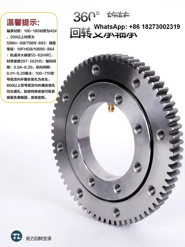 Supporting mechanical equipment to rotate, high load capacity, national standard turntable, supporting external gear 011
Supporting mechanical equipment to rotate, high load capacity, national standard turntable, supporting external gear 011