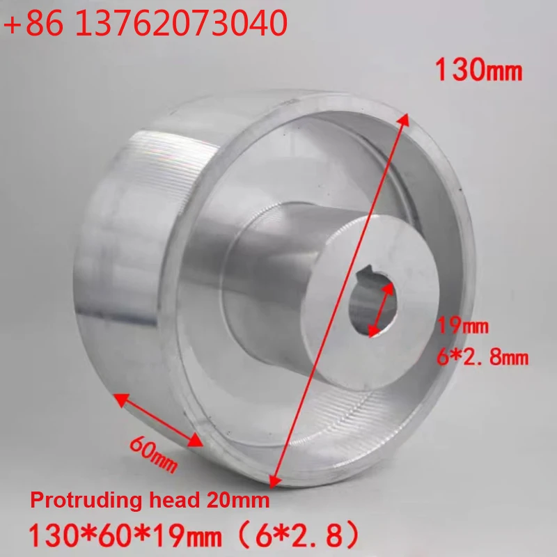Fully Aluminum Drive Active wheel for Belt Machine with Keyway 130*55*24/130*60*19/130*100*19mm
Fully Aluminum Drive Active wheel for Belt Machine with Keyway 130*55*24/130*60*19/130*100*19mm