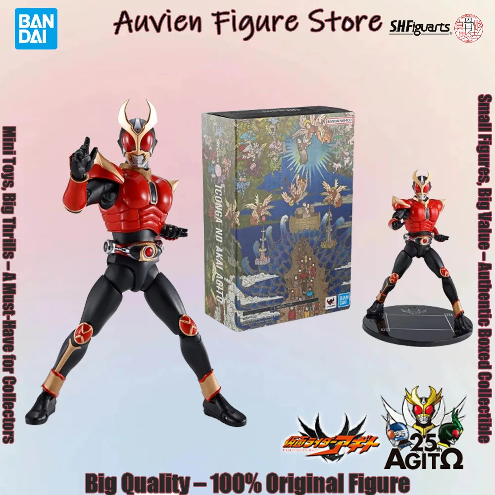Officially Licensed Bandai Shfiguarts Kamen Rider Agito Figure Anime Action Kamen Rider Agito Classic Character Model
Officially Licensed Bandai Shfiguarts Kamen Rider Agito Figure Anime Action Kamen Rider Agito Classic Character Model