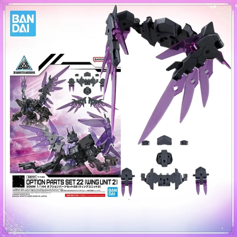 In Stock Genuine Bandai Model Kit 30MM 1/144 Option Parts Set 22 Wing Unit 2 Anime Action Figure Collection Assembly Toys Gifts
In Stock Genuine Bandai Model Kit 30MM 1/144 Option Parts Set 22 Wing Unit 2 Anime Action Figure Collection Assembly Toys Gifts