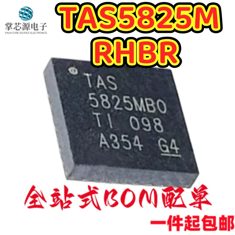 5PCS Brand new original TAS5825MRHBR silk screen TAS5825MBO TAS5825MB0 QFN audio chip
5PCS Brand new original TAS5825MRHBR silk screen TAS5825MBO TAS5825MB0 QFN audio chip