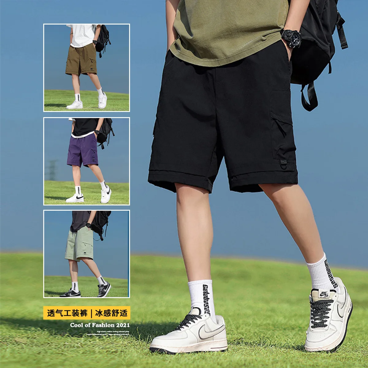 2024 summer new shorts men's casual pants sports centre pants loose outdoor quick-drying ice silk trendy brand cross-border
2024 summer new shorts men's casual pants sports centre pants loose outdoor quick-drying ice silk trendy brand cross-border