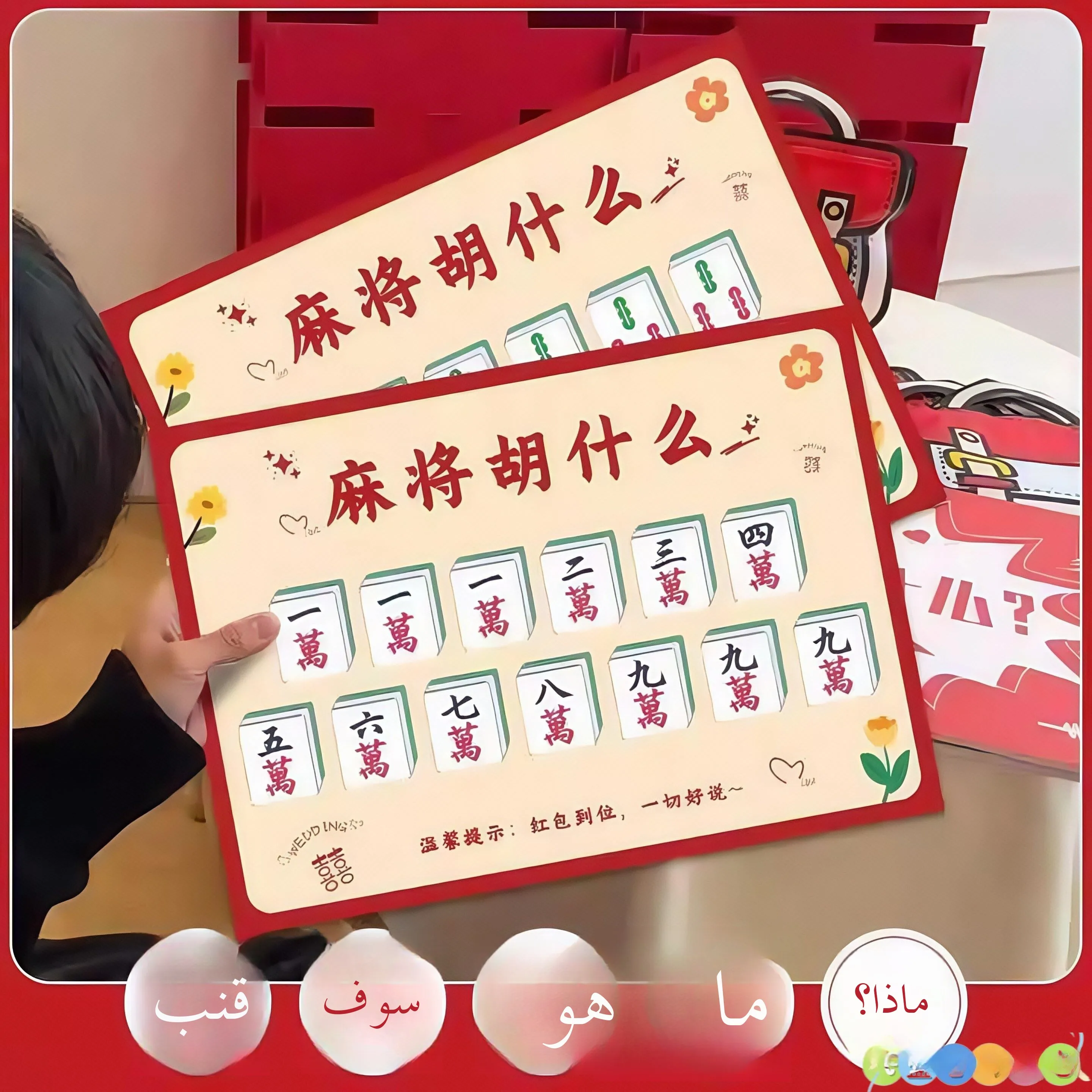 Игры для жениха: Креативные и забавные игры для входа в свадебную церемонию, реквизит для свадьбы, праздничные принадлежности.
Игры для жениха: Креативные и забавные игры для входа в свадебную церемонию, реквизит для свадьбы, праздничные принадлежности.