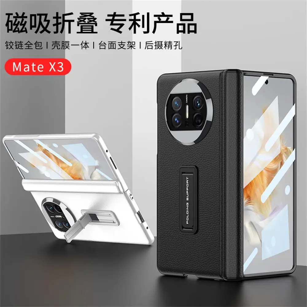 Чехол для Huawei Mate X3, простая кожа, Ультратонкий кронштейн, магнитный складной держатель с закаленной пленкой, противоударный чехол, аксессуары
Чехол для Huawei Mate X3, простая кожа, Ультратонкий кронштейн, магнитный складной держатель с закаленной пленкой, противоударный чехол, аксессуары