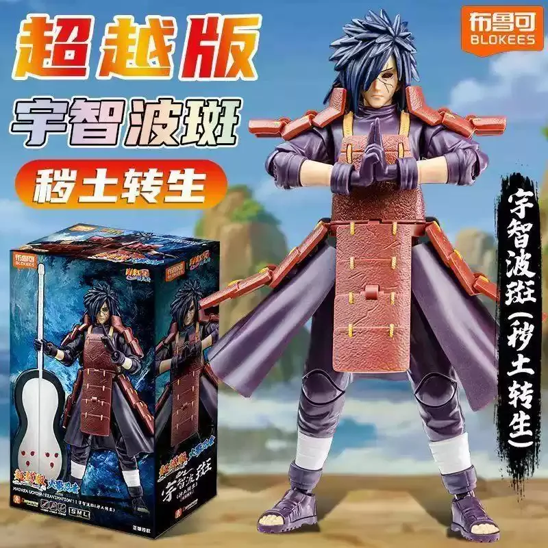 Blokees Naruto Shippuden Uchiha Madara Edo Tensei Assembled Building Block Figure Exquisite Collection Ornament Gift
Blokees Naruto Shippuden Uchiha Madara Edo Tensei Assembled Building Block Figure Exquisite Collection Ornament Gift