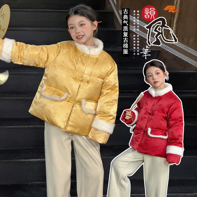 Girls' Chinese Style Cotton-Padded Jacket, Thick Chinese Winter Coat with Frog Buttons and Floral Embroidery for Youth Aged 7-14
Girls' Chinese Style Cotton-Padded Jacket, Thick Chinese Winter Coat with Frog Buttons and Floral Embroidery for Youth Aged 7-14