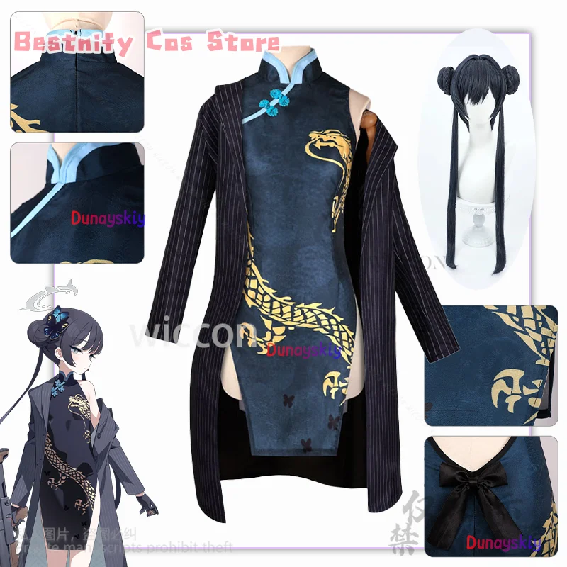 Game Blue Archive Cosplay Kisaki Outerwear Anime Costume Chinese Styles Uniform Sexy Dress Wigs For Halloween Girls Customized
Game Blue Archive Cosplay Kisaki Outerwear Anime Costume Chinese Styles Uniform Sexy Dress Wigs For Halloween Girls Customized