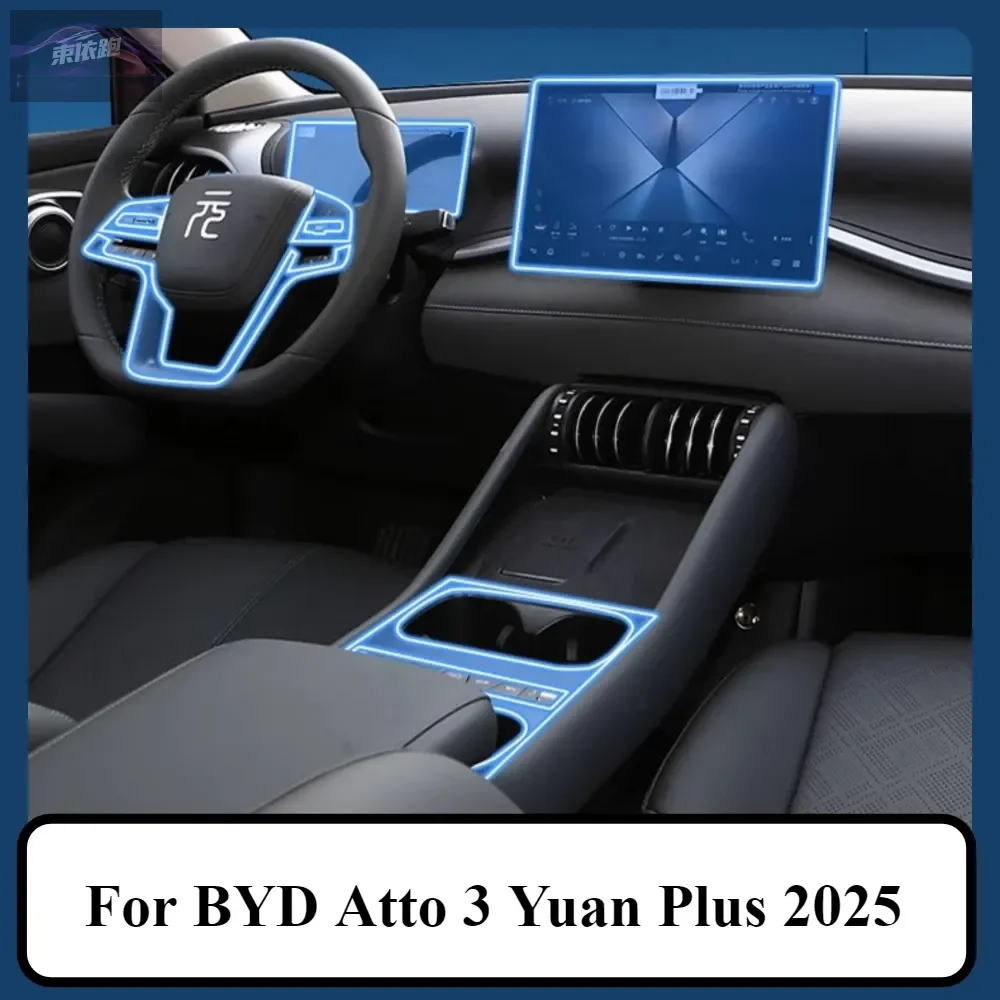 For BYD Atto 3 Yuan Plus 2025 Interior Film Transparent TPU Gear Panel GPS Navigation Center Console PPF Protection Accessories
For BYD Atto 3 Yuan Plus 2025 Interior Film Transparent TPU Gear Panel GPS Navigation Center Console PPF Protection Accessories