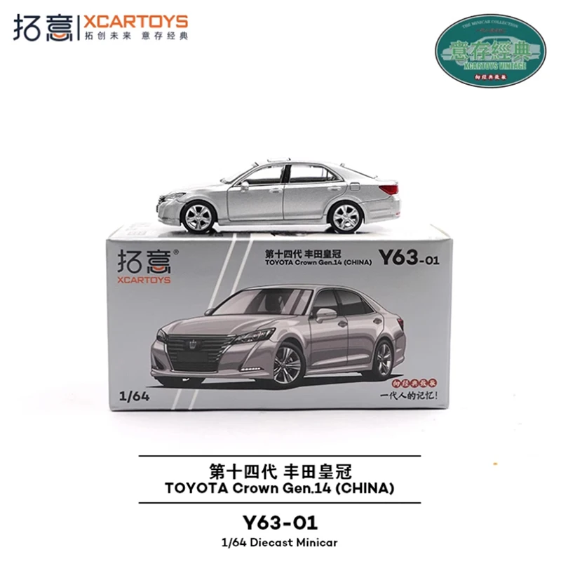 XCARTOYS 1/64 Scale 14th generation Crown Gen.14 Y63-01 Silver Alloy Car Model Classics Adult Souvenir Gift Hobby & Toys
XCARTOYS 1/64 Scale 14th generation Crown Gen.14 Y63-01 Silver Alloy Car Model Classics Adult Souvenir Gift Hobby & Toys