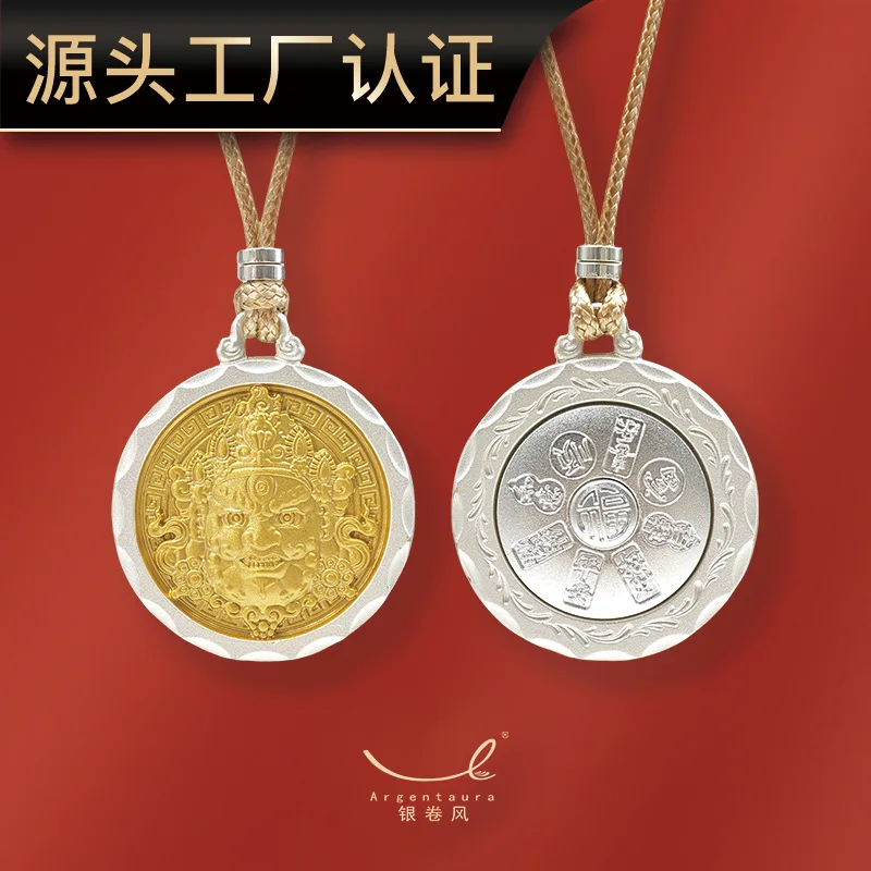 999.9 Color Electroplated Yellow God of Wealth Rotatable Back Silver Pendant Necklace
999.9 Color Electroplated Yellow God of Wealth Rotatable Back Silver Pendant Necklace