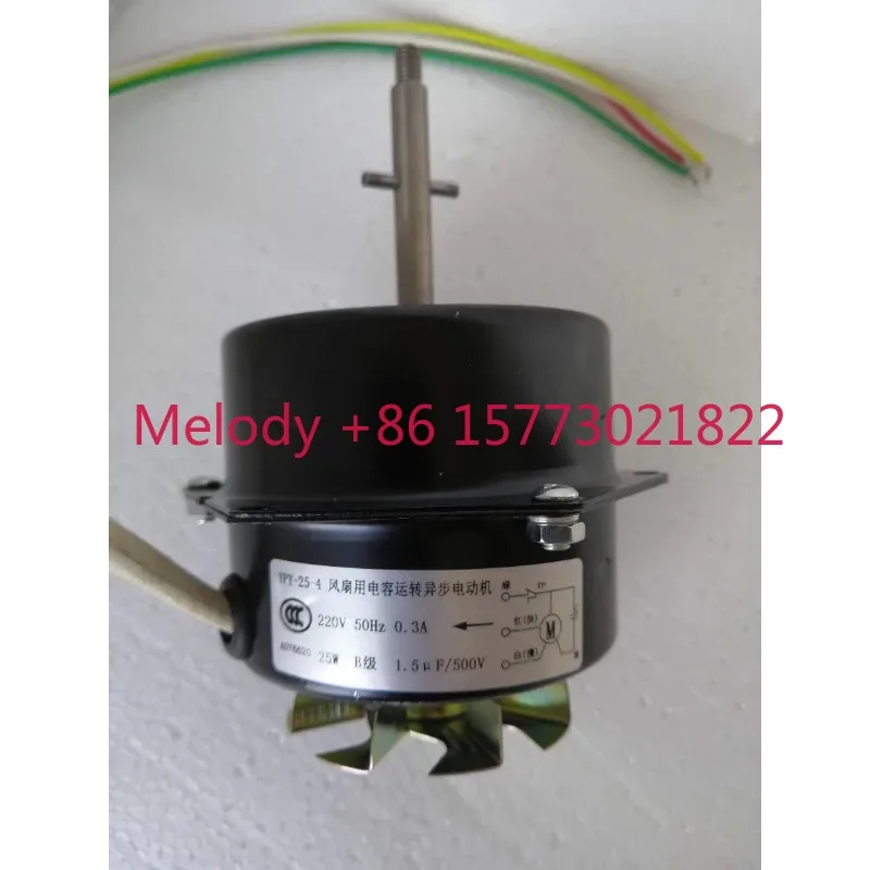 101 series oven drying oven motor accessories YPY-25-4 motor YY-25-4 oven motor
101 series oven drying oven motor accessories YPY-25-4 motor YY-25-4 oven motor