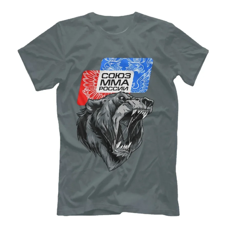 Union of of Russia Sport Fight T-Shirt. Summer Cotton Short Sleeve O-Neck Mens T Shirt New S-3XL
Union of of Russia Sport Fight T-Shirt. Summer Cotton Short Sleeve O-Neck Mens T Shirt New S-3XL