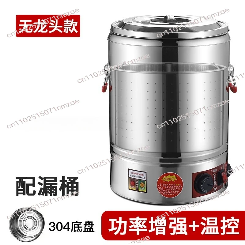 Ведро с электрическим нагревом и изоляцией из нержавеющей стали 304, ведро для коммерческого приготовления каши и супа большой емкости
Ведро с электрическим нагревом и изоляцией из нержавеющей стали 304, ведро для коммерческого приготовления каши и супа большой емкости