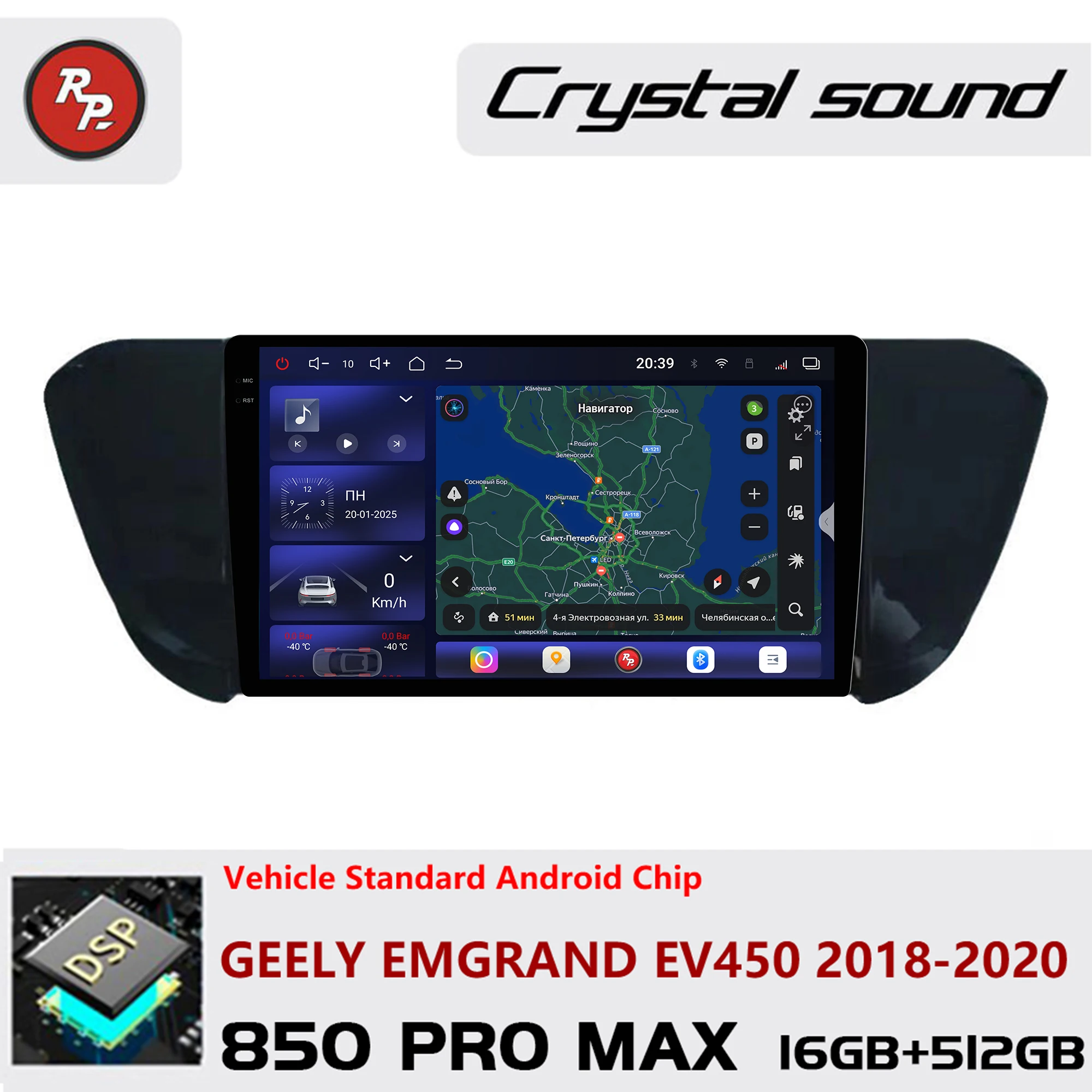 Redpower Crystal Sound 850 Pro Max Android Car Radio Player Screen for GEELY EMGRAND EV450 2018-2020 CarPlay Bluetooth Hi-Fi
Redpower Crystal Sound 850 Pro Max Android Car Radio Player Screen for GEELY EMGRAND EV450 2018-2020 CarPlay Bluetooth Hi-Fi