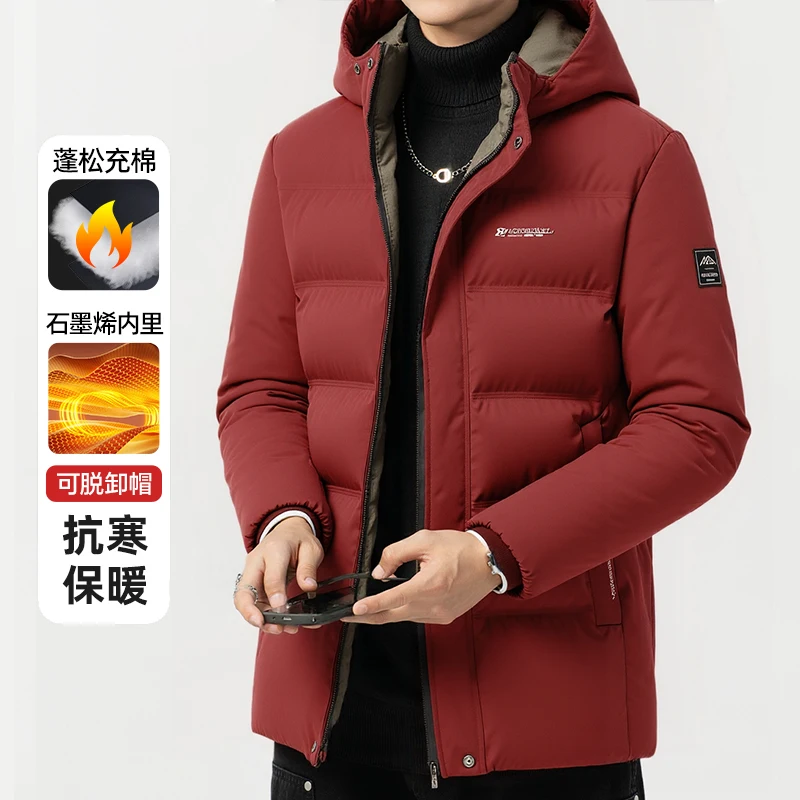 New Arrived Windproof Thickening Men Tops Parkas Outdoors Hooded Winter Warm Coats Long Mens Winter Clothes Windproof Parkas
New Arrived Windproof Thickening Men Tops Parkas Outdoors Hooded Winter Warm Coats Long Mens Winter Clothes Windproof Parkas