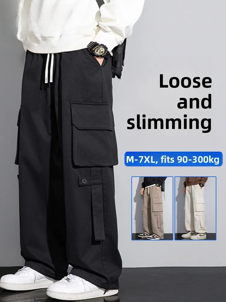 Свободные повседневные брюки с широкими штанинами для мужчин, весенне-осенние, новый стиль, рабочие брюки на шнурке, удобные, свободного кроя, в спортивном стиле
Свободные повседневные брюки с широкими штанинами для мужчин, весенне-осенние, новый стиль, рабочие брюки на шнурке, удобные, свободного кроя, в спортивном стиле