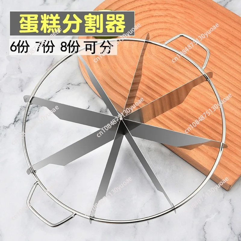 Cake splitter Stainless steel artifact slicer 6 inch 8 inch dicing mousse cake splitter
Cake splitter Stainless steel artifact slicer 6 inch 8 inch dicing mousse cake splitter