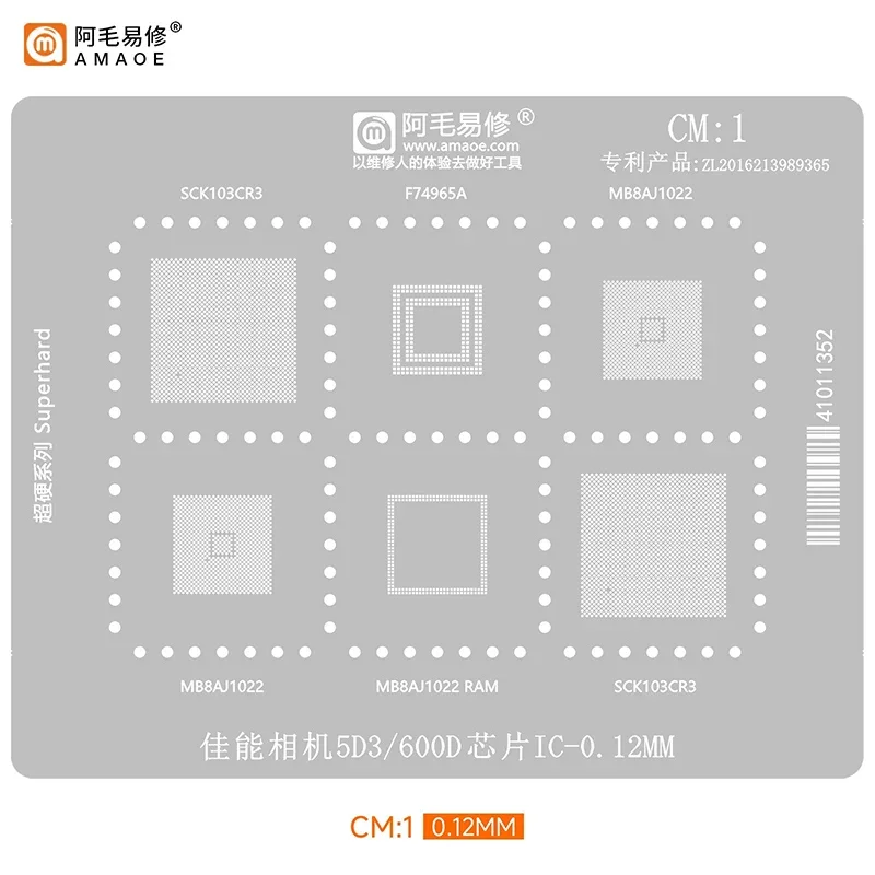 Трафарет BGA для камеры Canon 5D3/600D CPU SCK103CR3 MB8AJ1022 F74965A Прецизионный шаблон BGA с прямым нагревом и квадратными отверстиями
Трафарет BGA для камеры Canon 5D3/600D CPU SCK103CR3 MB8AJ1022 F74965A Прецизионный шаблон BGA с прямым нагревом и квадратными отверстиями