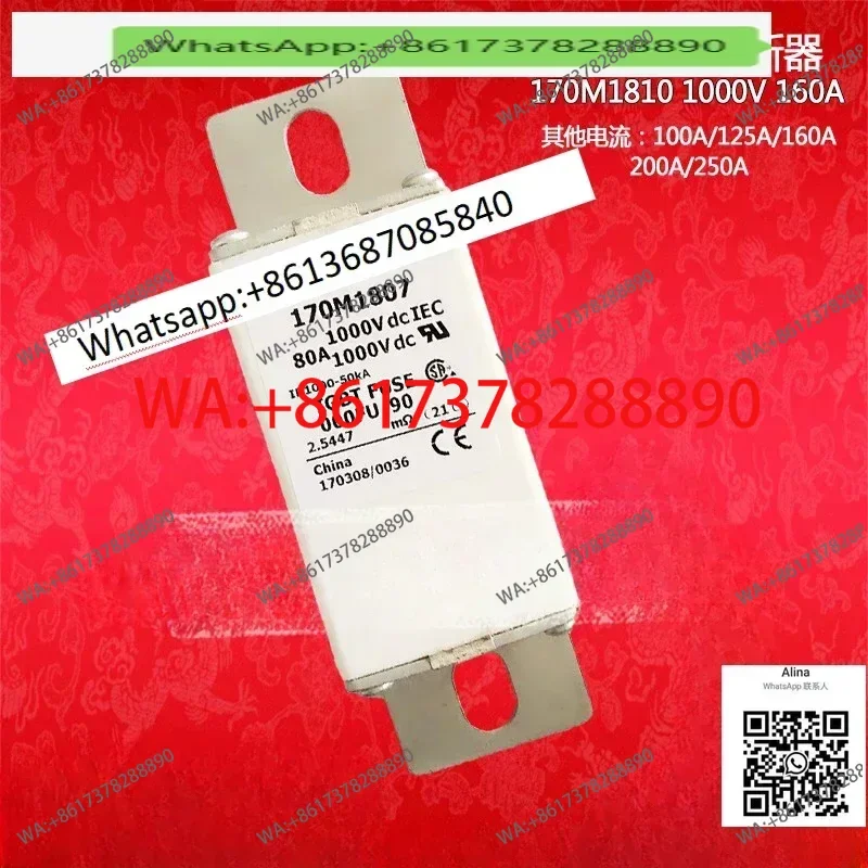 Fuse 000FU/90 170M1808-1809-1810-1811-1813 1000Vdc
Fuse 000FU/90 170M1808-1809-1810-1811-1813 1000Vdc