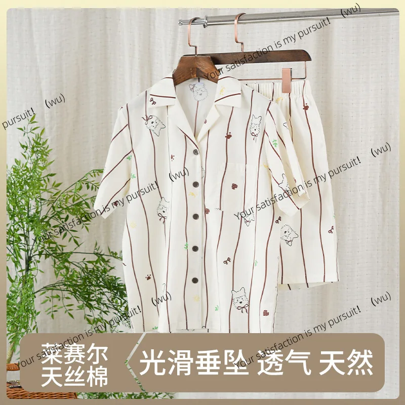 Мужские хлопковые пижамы класса A Tencel, летние шорты из ледяного шелка с короткими рукавами, мужской пижамный комплект, можно носить на улице, новинка
Мужские хлопковые пижамы класса A Tencel, летние шорты из ледяного шелка с короткими рукавами, мужской пижамный комплект, можно носить на улице, новинка