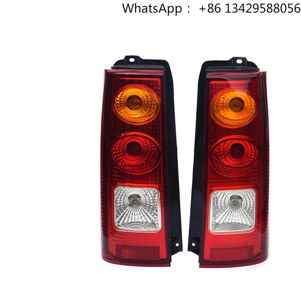 Sokon V27 Rear Tail Lamp Assembly