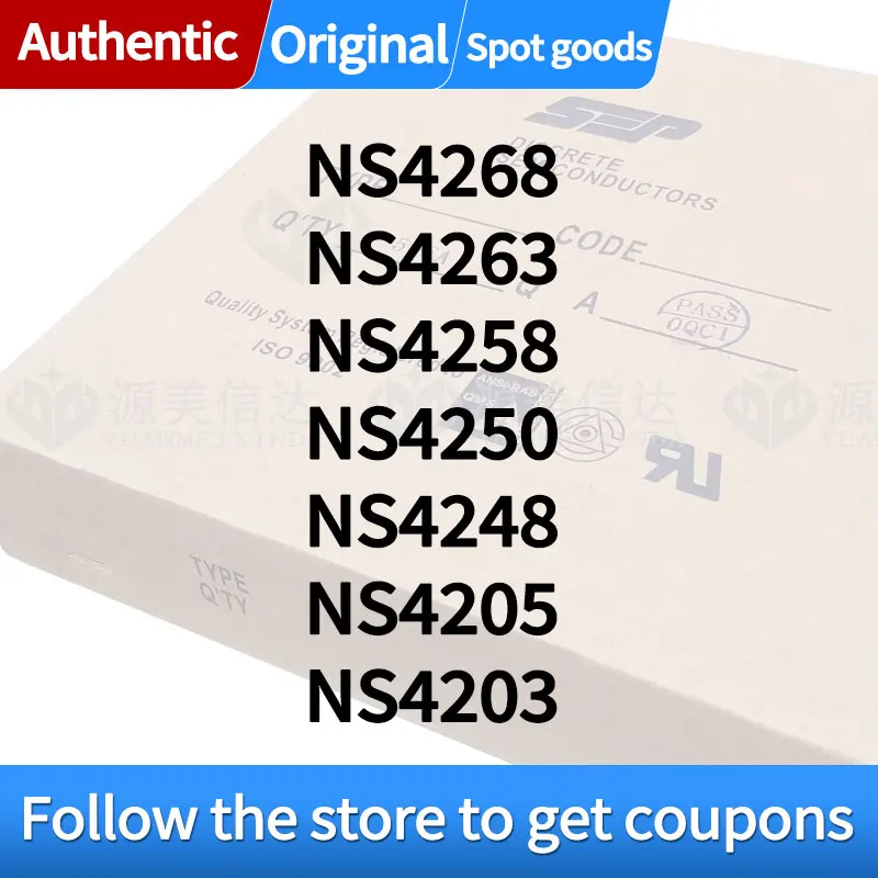 NS4203 NS4205 NS4248 NS4250 NS4258 NS4263 NS4268 пластиковый защитный чехол 
NS4203 NS4205 NS4248 NS4250 NS4258 NS4263 NS4268 пластиковый защитный чехол