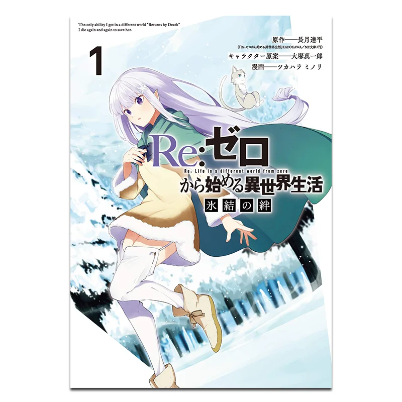 Re The Frozen Bond Of Life In Another World, начиная с нуля: Издательство Chang Yue Da Ping Cuttingedge 9786264038300
Re The Frozen Bond Of Life In Another World, начиная с нуля: Издательство Chang Yue Da Ping Cuttingedge 9786264038300