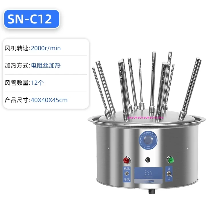 Glass Instrument Airflow Dryer C Type 12/20/30 Hole Test Tube Flask Stainless Steel Laboratory
Glass Instrument Airflow Dryer C Type 12/20/30 Hole Test Tube Flask Stainless Steel Laboratory
