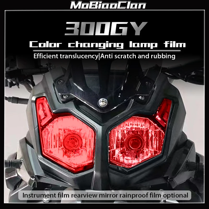 For VOGE 300GY 300 GY 300gy Motorcycle Scratch Cluster Screen Dashboard Protection Instrument Film headlights Film
For VOGE 300GY 300 GY 300gy Motorcycle Scratch Cluster Screen Dashboard Protection Instrument Film headlights Film