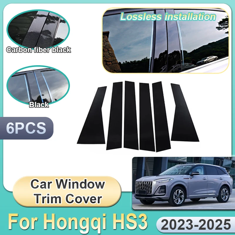 6 шт. для аксессуаров Hongqi HS3 2023 2024 2025, накладка на окно автомобиля, устойчивая к царапинам защитная пленка B C, наклейка на колонку
6 шт. для аксессуаров Hongqi HS3 2023 2024 2025, накладка на окно автомобиля, устойчивая к царапинам защитная пленка B C, наклейка на колонку
