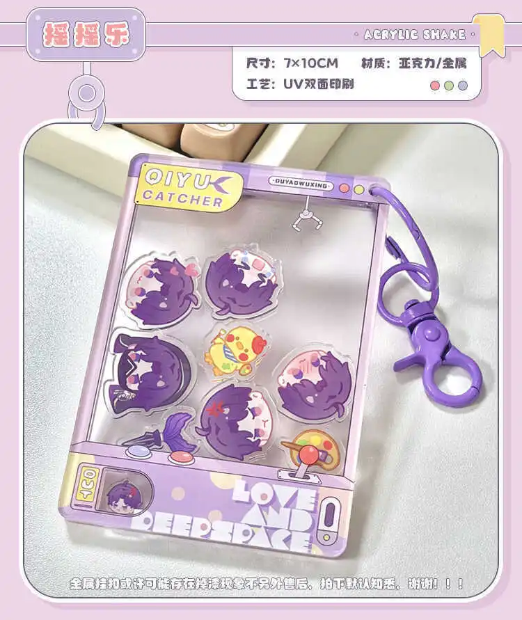 Love and Deepspace Rafayel Anime Acrylic Shake Keychain Bag Pendant Badge Cosplay Gift Emblem Brooch Cartoon
Love and Deepspace Rafayel Anime Acrylic Shake Keychain Bag Pendant Badge Cosplay Gift Emblem Brooch Cartoon