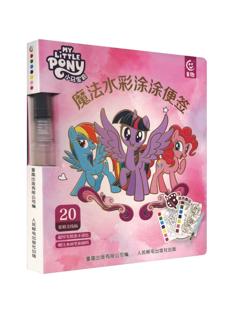 Книга-Winshare My Little Pony Волшебные акварельные наклейки
Книга-Winshare My Little Pony Волшебные акварельные наклейки