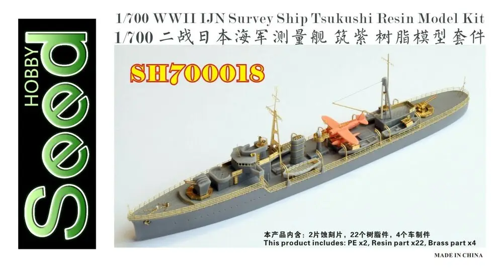 Набор смолы Fivestar SH700018 1/700 дюймов для наблюдения за кораблем Второй мировой войны IJN Tsukushi
Набор смолы Fivestar SH700018 1/700 дюймов для наблюдения за кораблем Второй мировой войны IJN Tsukushi