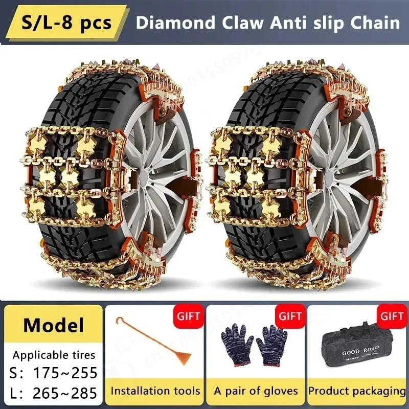 8pcs Winter Vehicle Anti-skid Chain Plus Thick Manganese Steel Chain Adjustable Car Snow Chains Universal Emergency Chain
8pcs Winter Vehicle Anti-skid Chain Plus Thick Manganese Steel Chain Adjustable Car Snow Chains Universal Emergency Chain