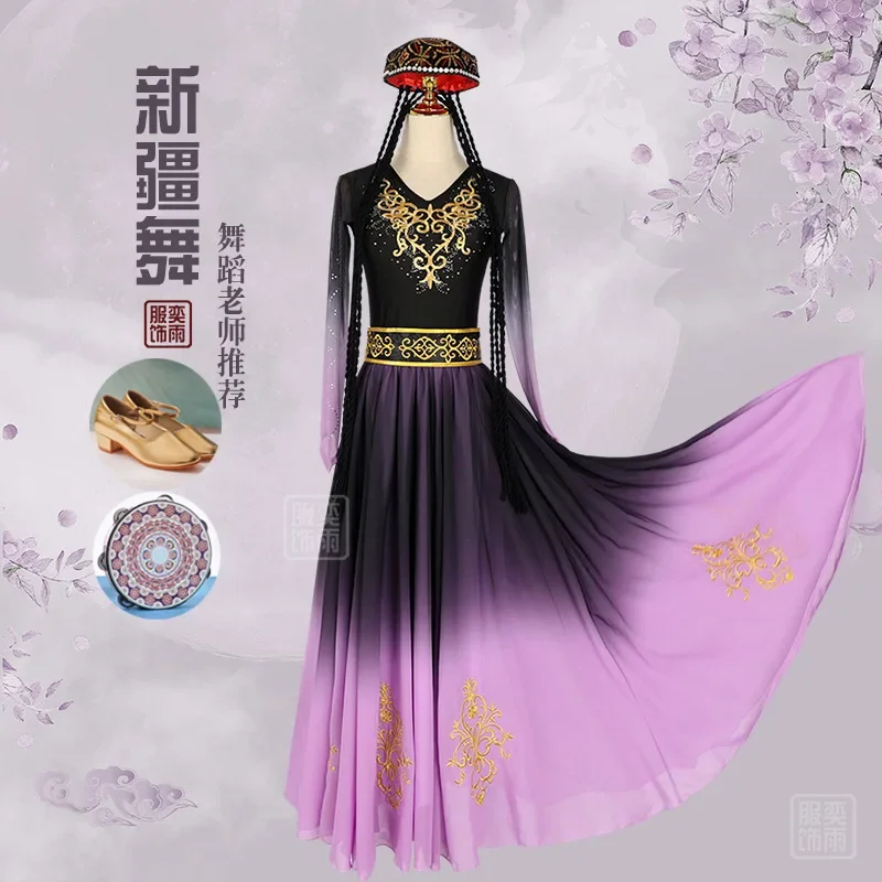 Xinjiang Dance Performance Dress, Pomegranate Red, Female Minority Practice Skirt, Uyghur Opening Dance Long Skirt
Xinjiang Dance Performance Dress, Pomegranate Red, Female Minority Practice Skirt, Uyghur Opening Dance Long Skirt