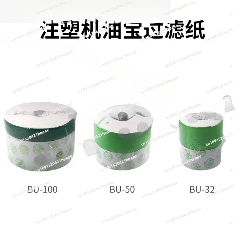 Suitable forFilter B-32 B-50 B-100 precision oil filter cartridge paper
Suitable forFilter B-32 B-50 B-100 precision oil filter cartridge paper