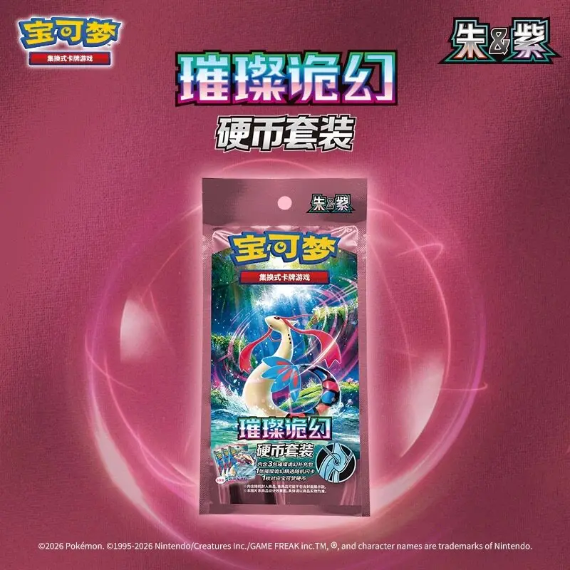 Pokemon Trading Card Game Scarlet And Violet Radiant Illusion Coin Set Authentic Official Collectible Tcg For Hobby Collectors
Pokemon Trading Card Game Scarlet And Violet Radiant Illusion Coin Set Authentic Official Collectible Tcg For Hobby Collectors