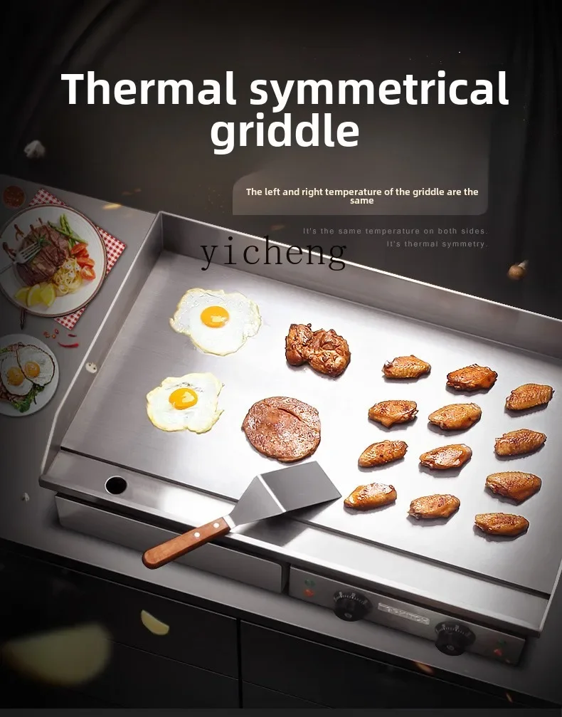 ZZ electric grill commercial quick hot iron plate sizzling squid fried rice pancake machine
ZZ electric grill commercial quick hot iron plate sizzling squid fried rice pancake machine