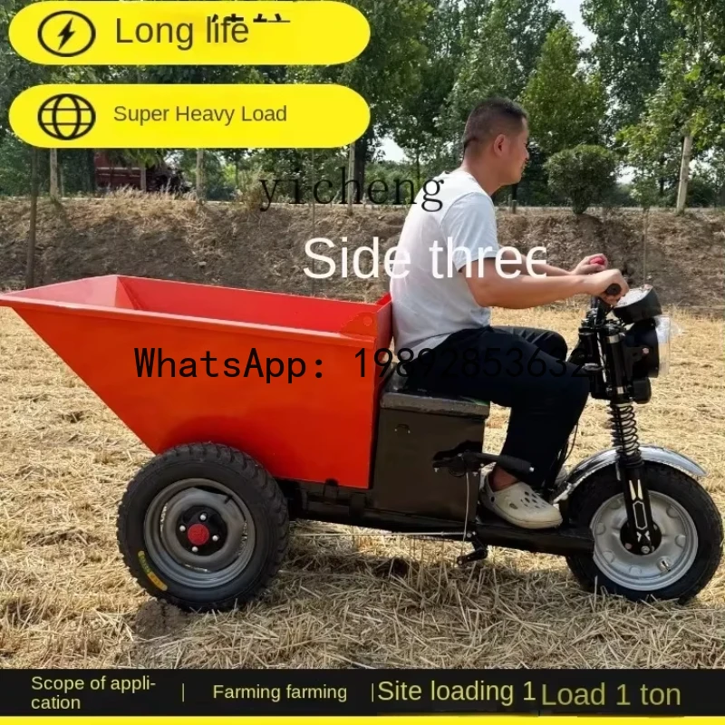 J3 farm manure truck electric construction site sand feeding three-wheel handling agricultural dump truck
J3 farm manure truck electric construction site sand feeding three-wheel handling agricultural dump truck