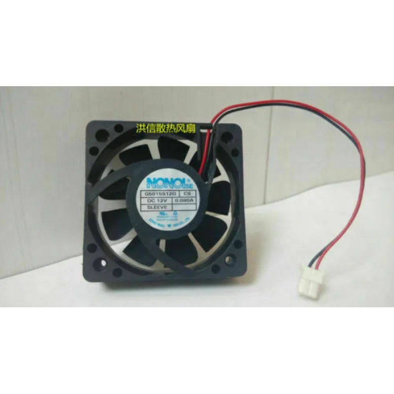 A+1X Fan 5CM 2 Pin 50*50*15MM G5015S12D CS DC 12V 0.080A
A+1X Fan 5CM 2 Pin 50*50*15MM G5015S12D CS DC 12V 0.080A