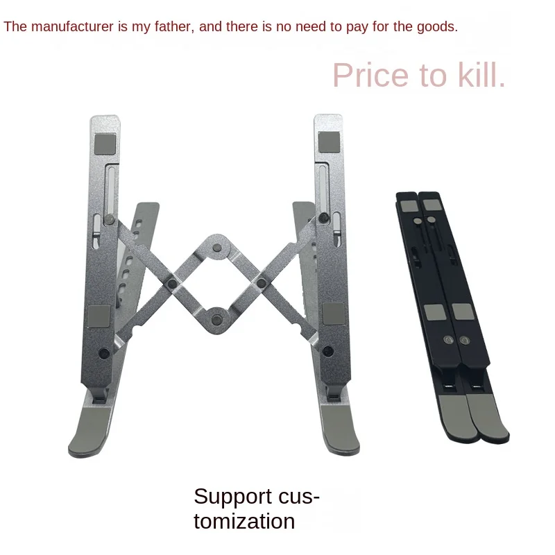 Aluminum Alloy Laptop Stand Lifting and Foldable Portable Storage Double Fork Notebook Bracket 
Aluminum Alloy Laptop Stand Lifting and Foldable Portable Storage Double Fork Notebook Bracket
