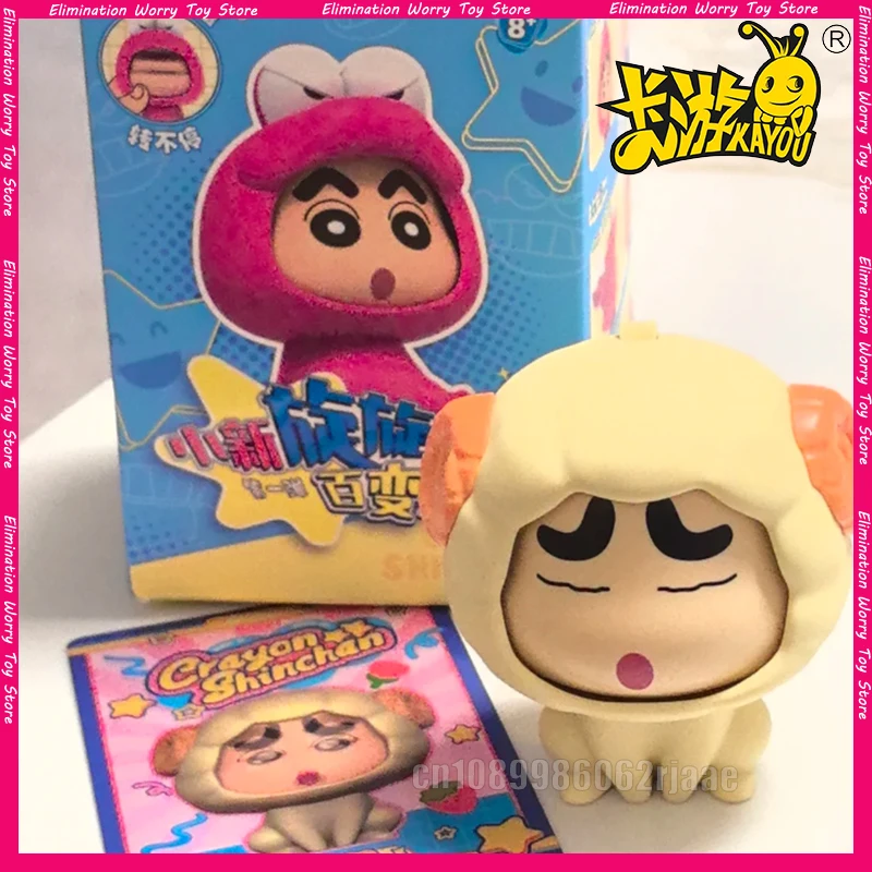 KAYOU Crayon Shinchan, мини-фигурка Spin Spin Joy, кукла-трансформер, официальная сувенирная демонстрационная фигурка, слепая коробка, коллекционная игрушка
KAYOU Crayon Shinchan, мини-фигурка Spin Spin Joy, кукла-трансформер, официальная сувенирная демонстрационная фигурка, слепая коробка, коллекционная игрушка