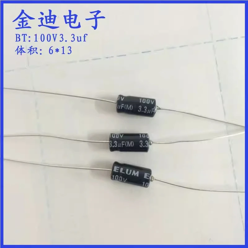 ELUM BT series horizontal axial through-hole NP non-polar electrolytic capacitor 100v3.3uf 6X13mm
ELUM BT series horizontal axial through-hole NP non-polar electrolytic capacitor 100v3.3uf 6X13mm